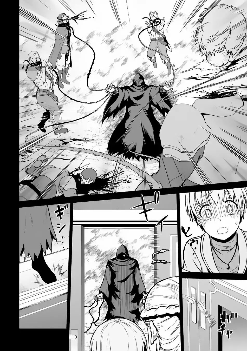 Jaryuu Tensei 19-19
