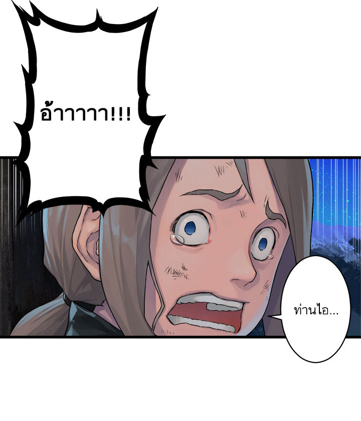 Her Summon 28-28