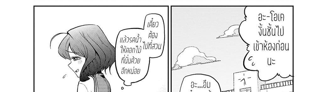 Looking up to Magical Girls 2-แค่อยากจะบูชาพวกเธอเอง...