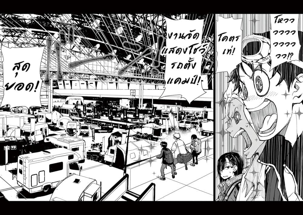 Zombie 100 ~Zombie ni Naru Made ni Shitai 100 no Koto~ มีอยู่ 100 สิ่งที่อยากจะทำก่อนที่เราจะกลายเป็นซอมบี้! 8-8