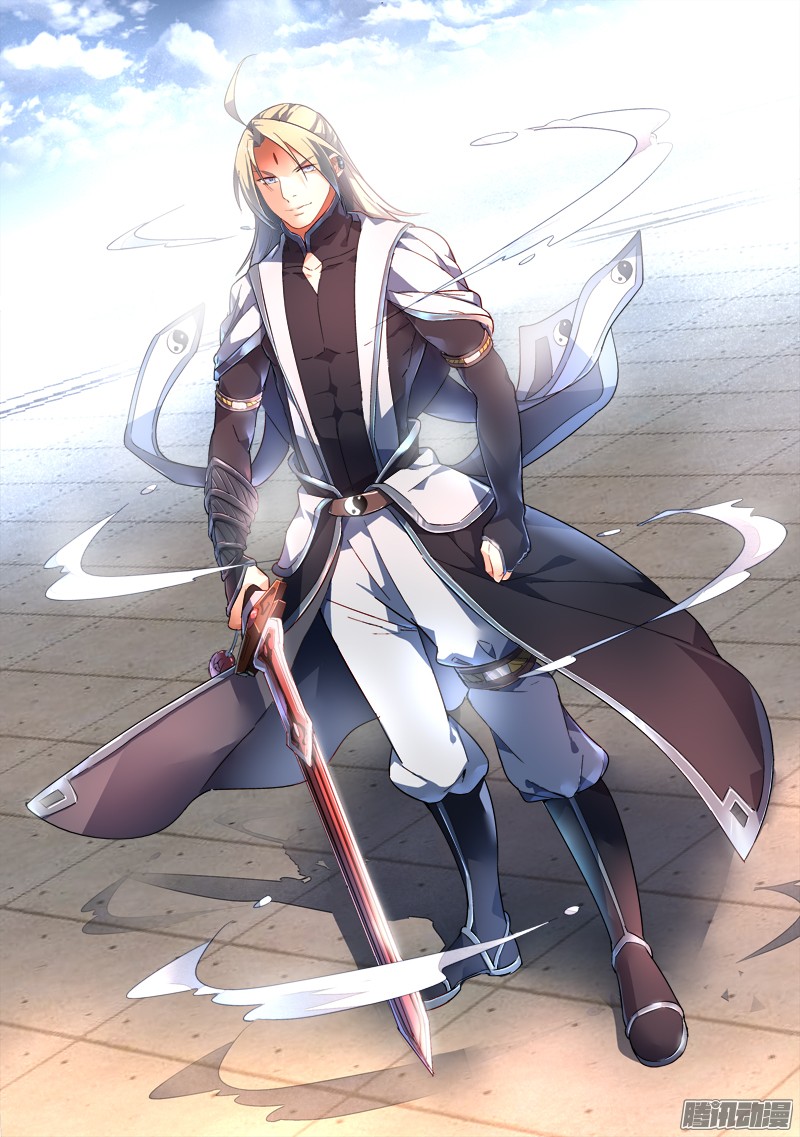Spirit Blade Mountain 241-241