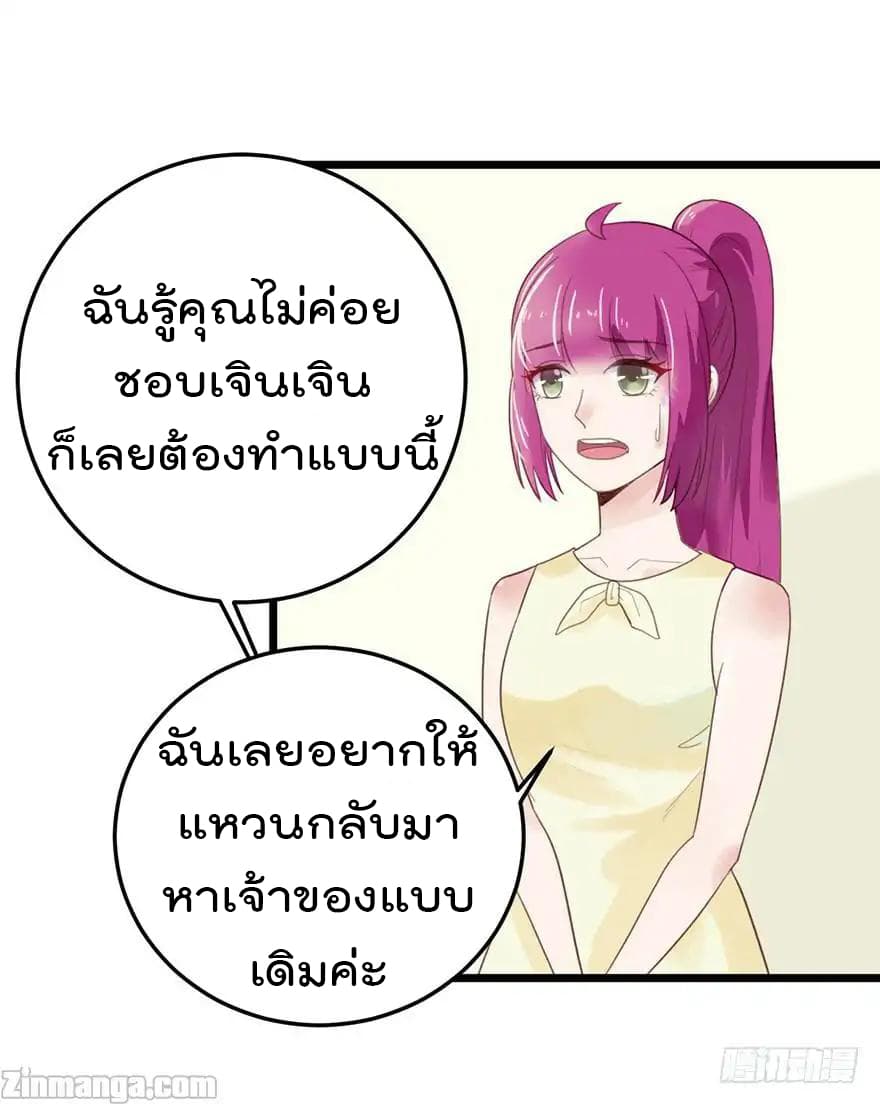 Hui Xi Yi's Love Contract 16-16