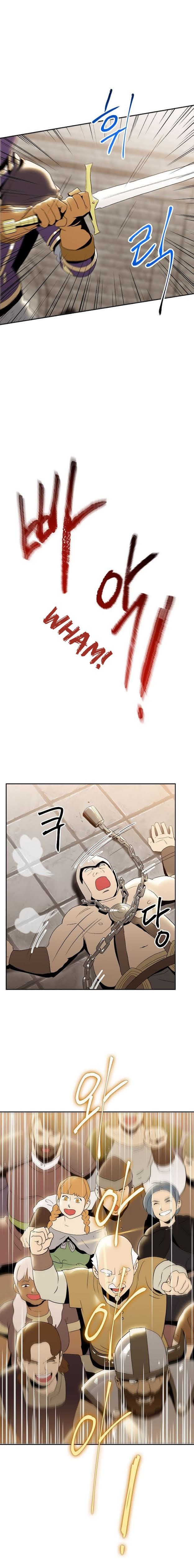 Skeleton Soldier Couldn't Protect the Dungeon นักรบโครงกระดูก ผู้มิอาจปกปักดันเจี้ยน 26-26