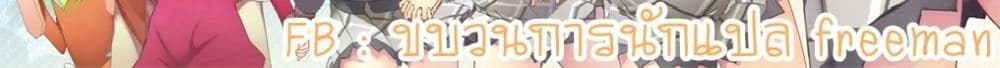 Senki Zesshou Symphogear 5-5