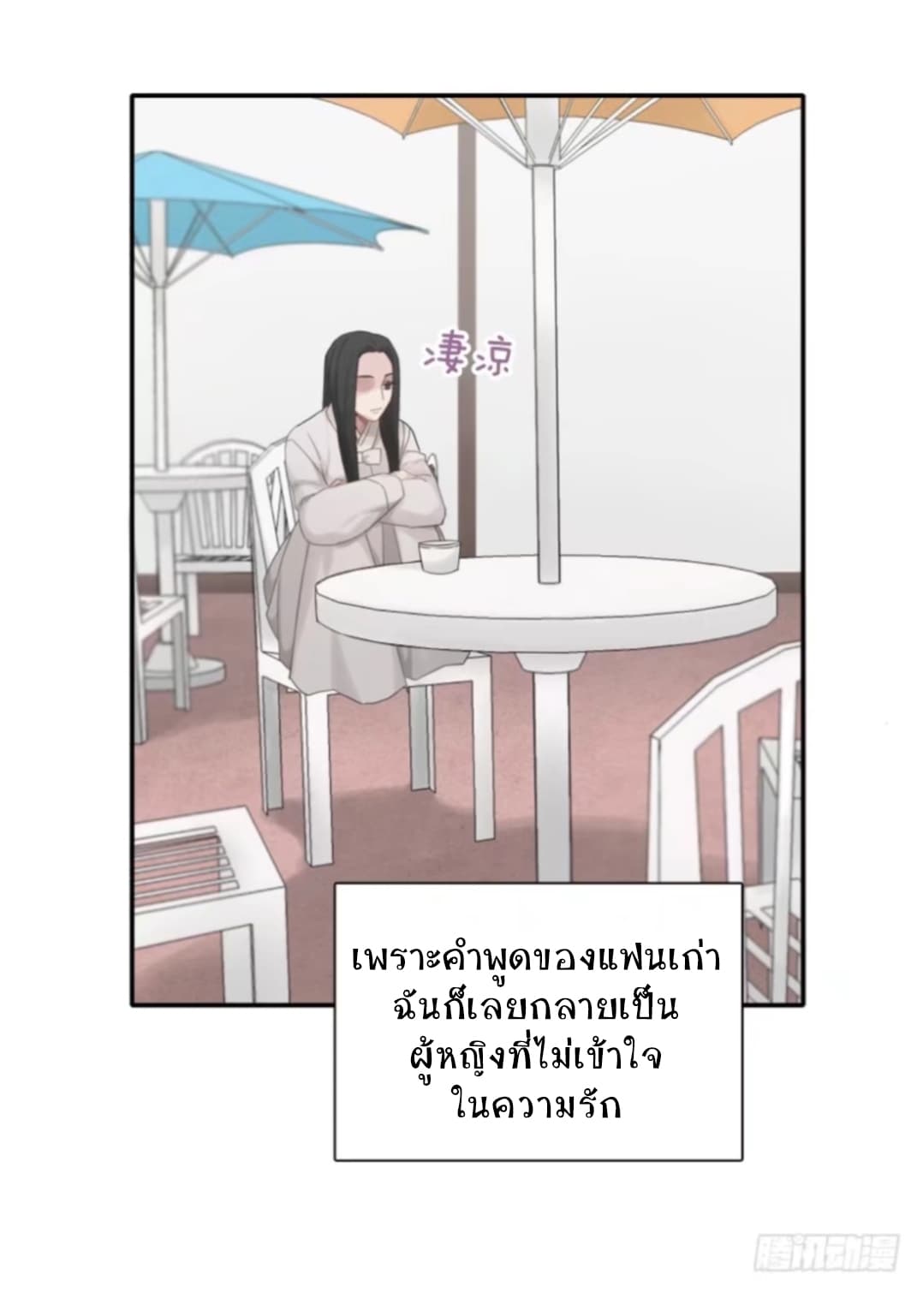 Familiar Ghost 1-1
