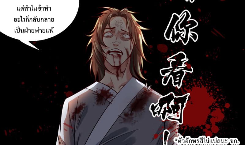 I Am An Evil Emperor 0-0