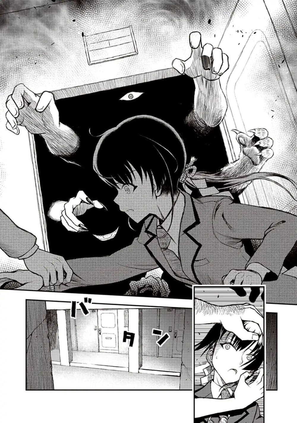 Youkai Gurentai 1-1