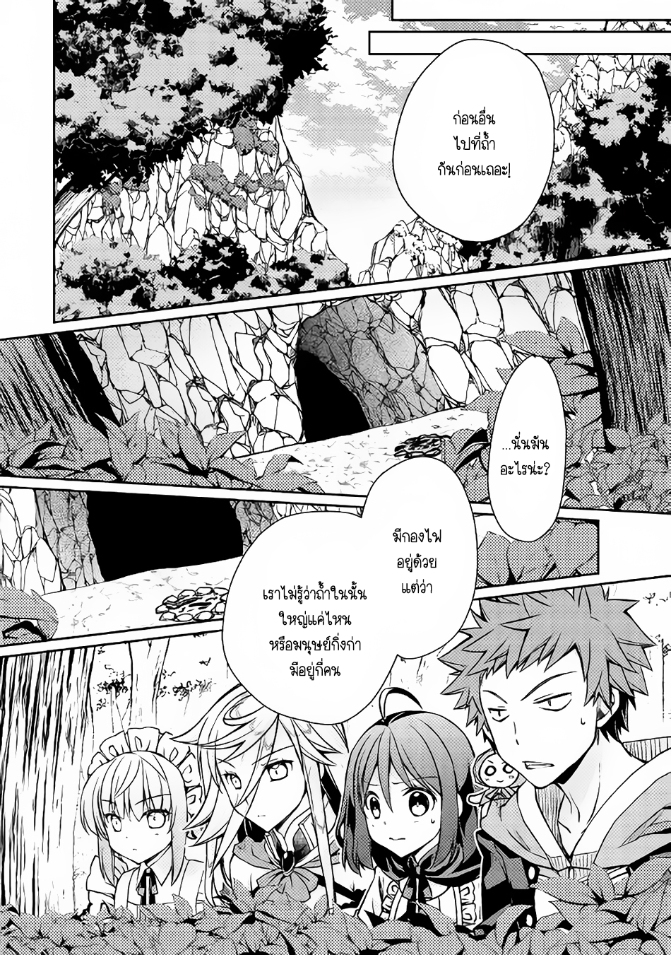Yankee Wa Isekai De Seirei Ni Aisaremasu 9-9