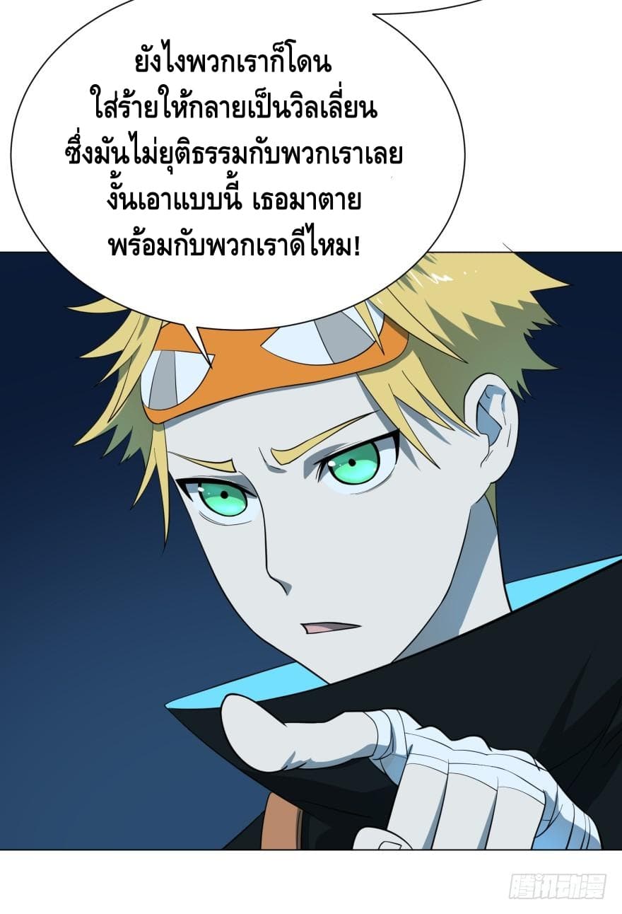 List of Villains 15-15