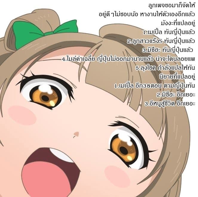 Ossan Boukensha Kein no Zenkou 1-1