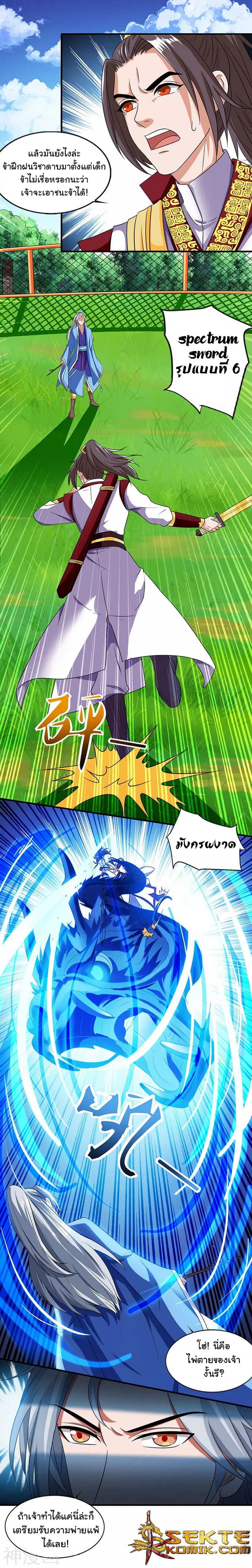 Reborn 80,000 years 12-12