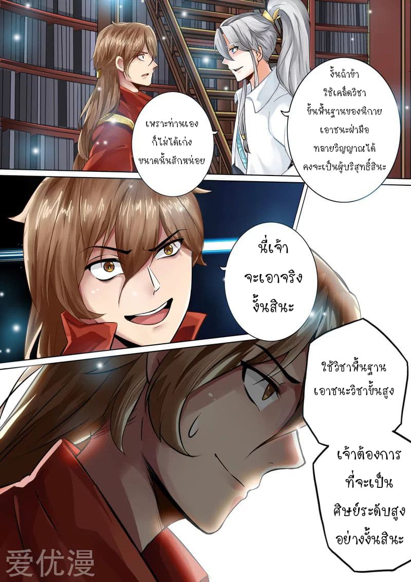 All Heavenly Days 1-1