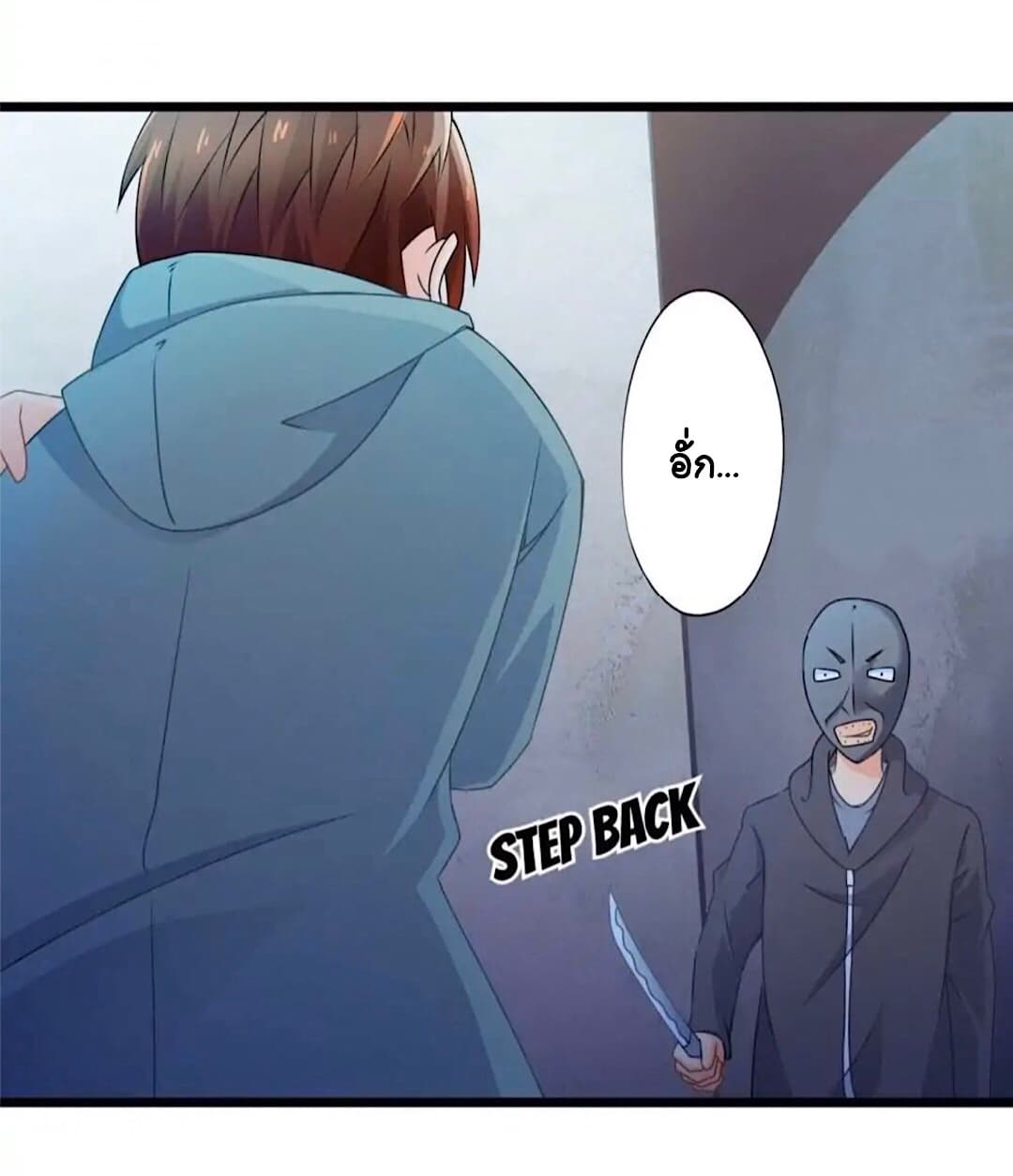 Day 100 of My Sister's Disappearance 100 วันที่น้องสาวฉันนั้นหายไป 63-63