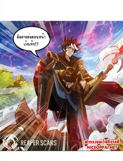Rich Player 3-3