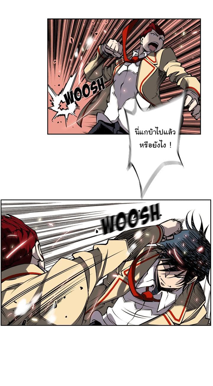 SuperNova 0-0