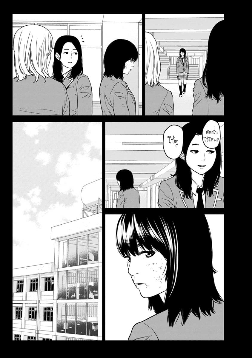 Kyoushitsu Jibaku Club 6-6