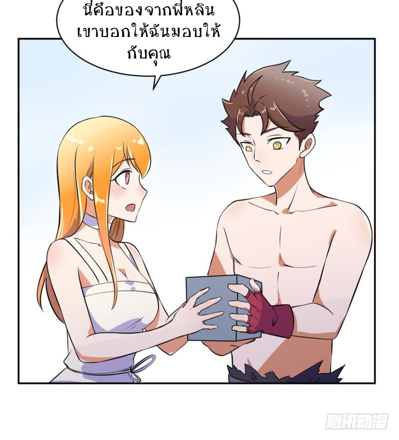 Player Max 6-6