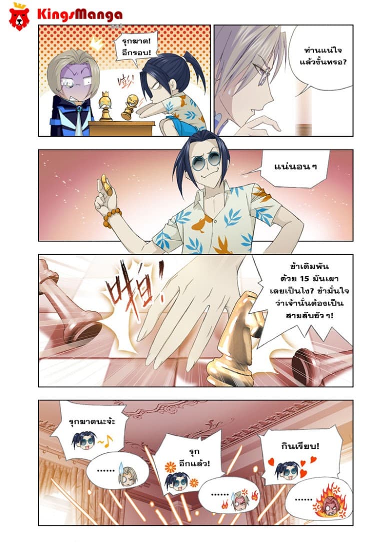 Kuang Shen 19-19