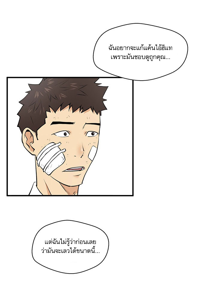 Mr. Kang 34-34
