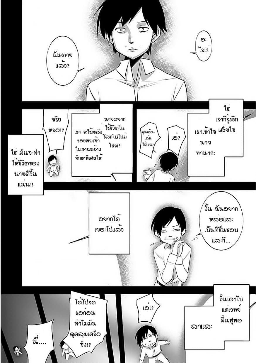 Atelier Tanaka 1-1