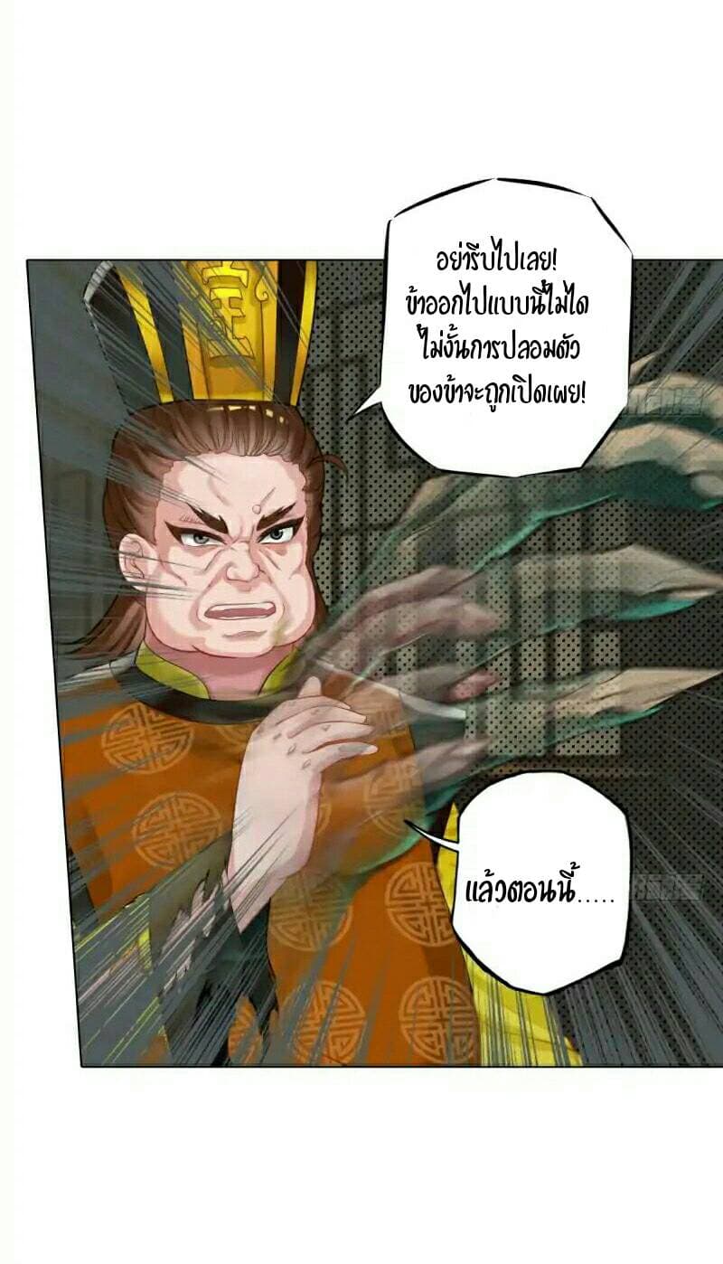Lang Huan Academy 9-9