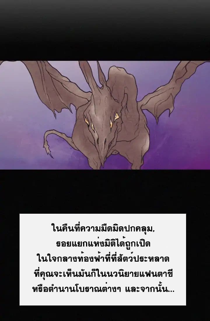 Past Life Regressor 1-1