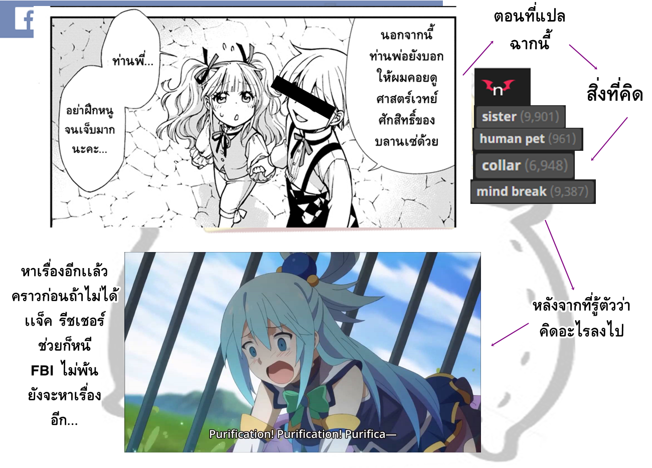 Isekai Yakkyoku เภสัชกรต่างโลก 18-เวทย์มนต์ของฟาร์มา
