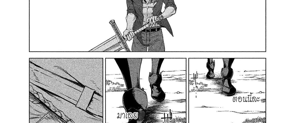 Henkyou no Roukishi - Bard Loen 10-10