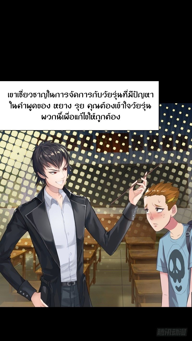 Lang Huan Academy 1-1