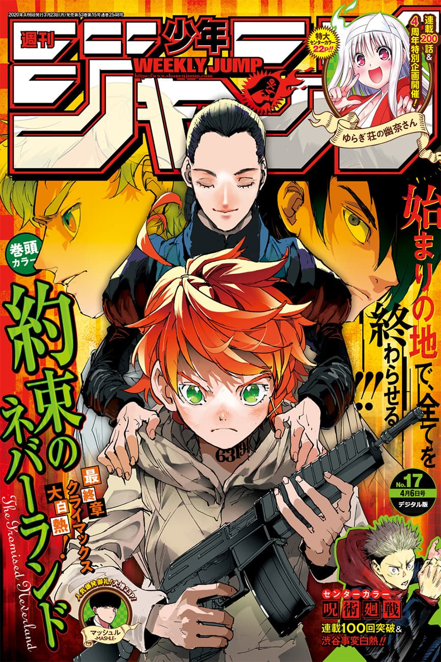 The Promised Neverland 172-อิสระ