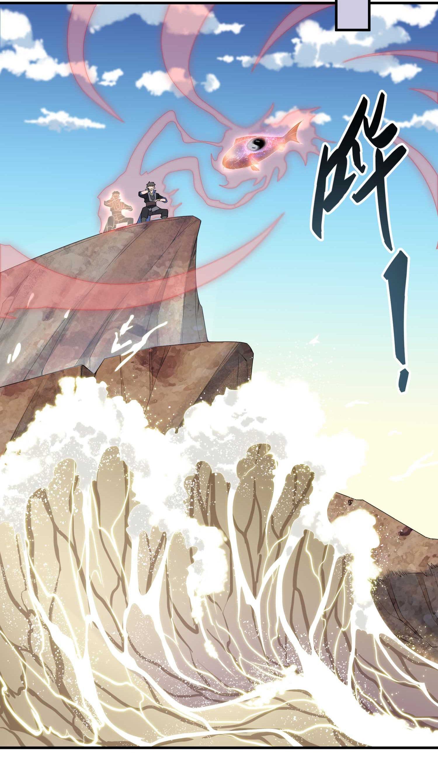 Super Warrior in Another World ทหารเซียนไปหาเมียที่ต่างโลก 16-16
