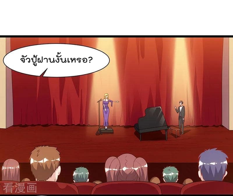 Rebirth Abandoned Less Return การเกิดใหม่ของจักรพรรดิเซียน 51-51