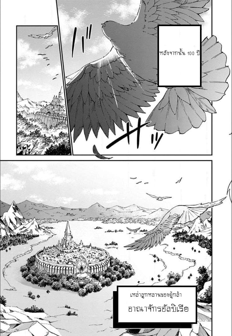 Dragalia Lost 1-1