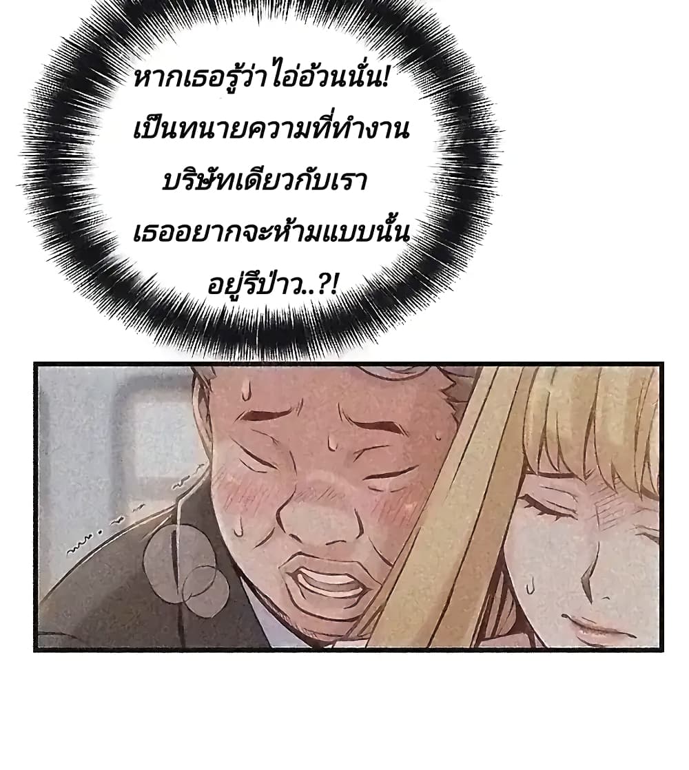 Weak Point 2-2
