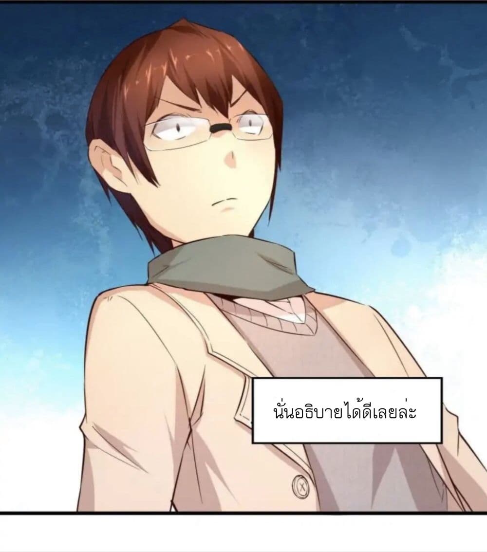 Day 100 of My Sister's Disappearance 100 วันที่น้องสาวฉันนั้นหายไป 12-12