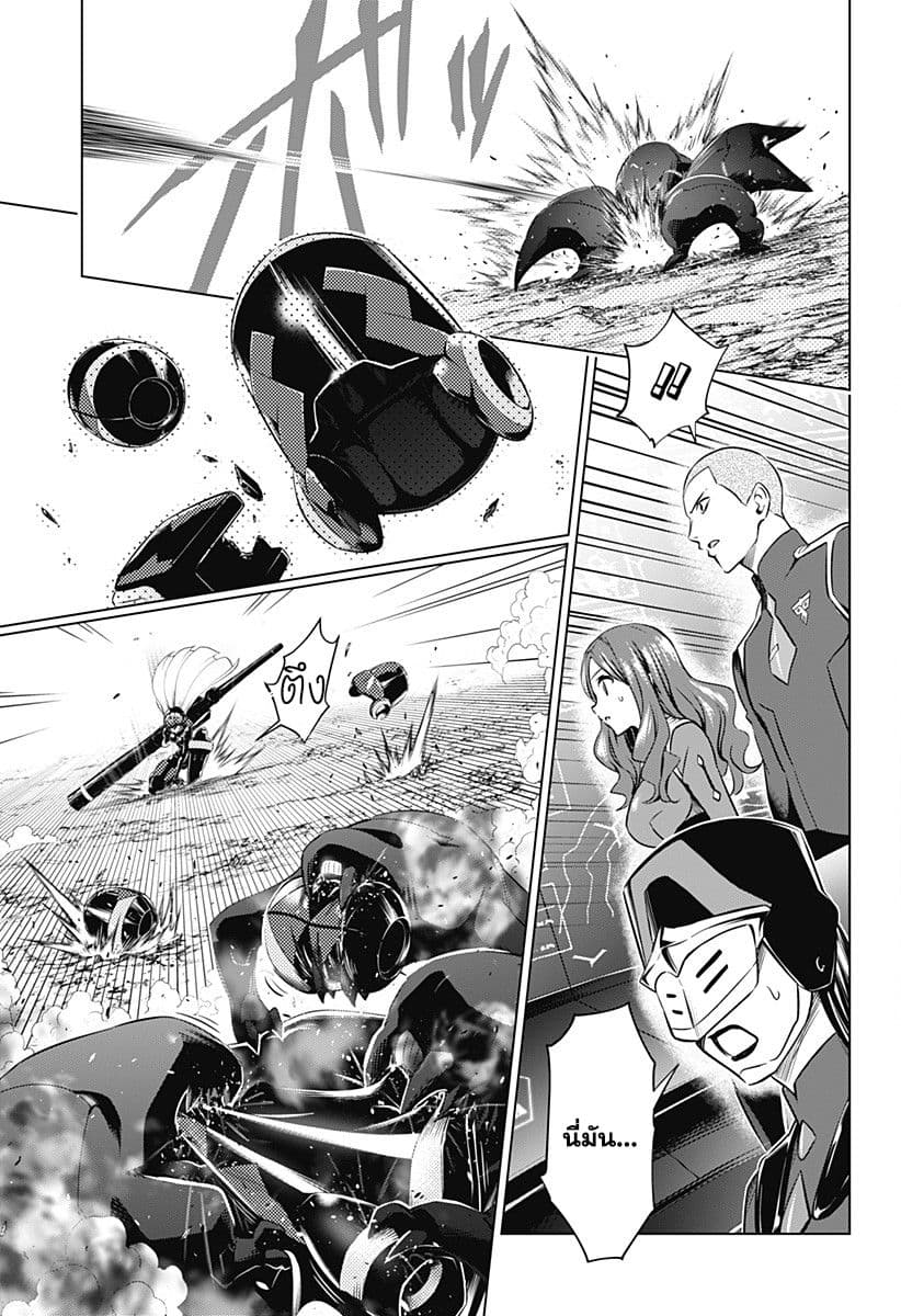 DARLING in the FRANXX 48-48
