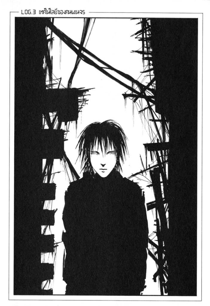 Blame! 3-เทคโนโลยีสำหรับคนพเนจร