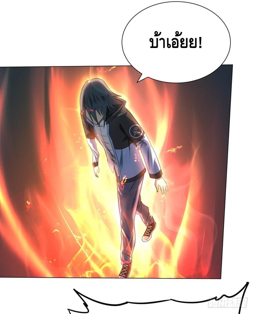 List of Villains 18-18