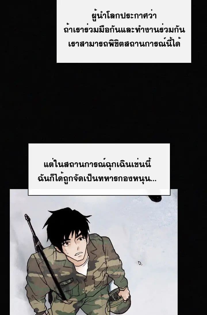Past Life Regressor 1-1
