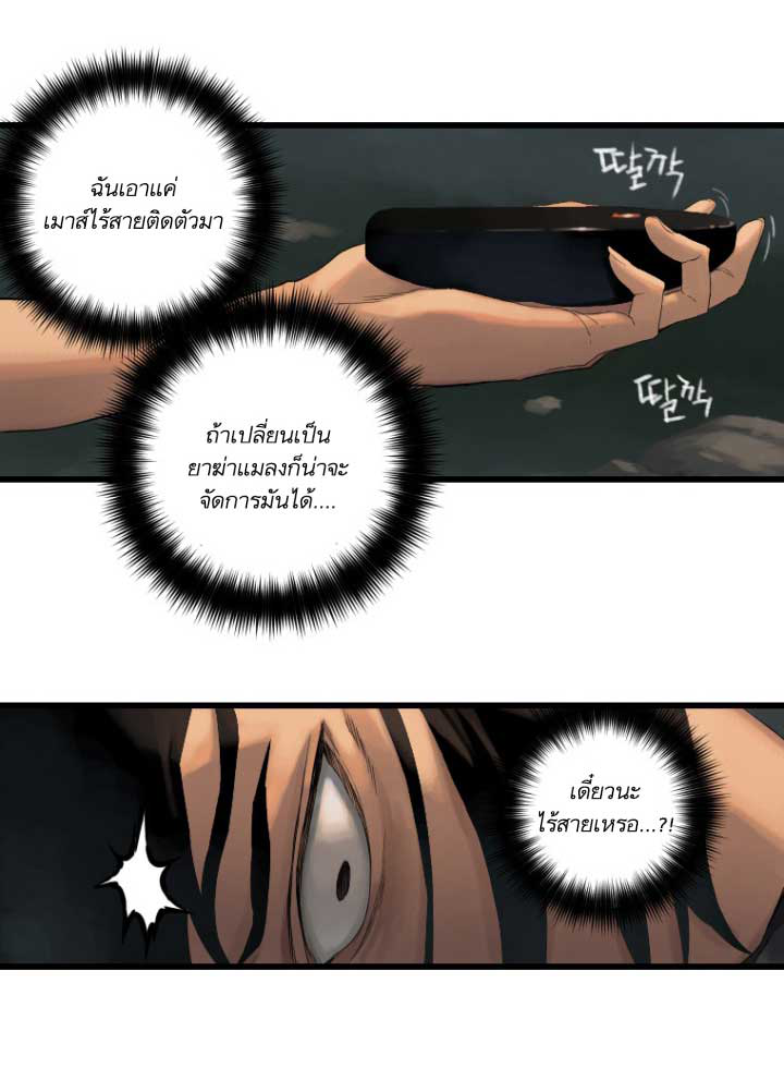 Her Summon 5-5