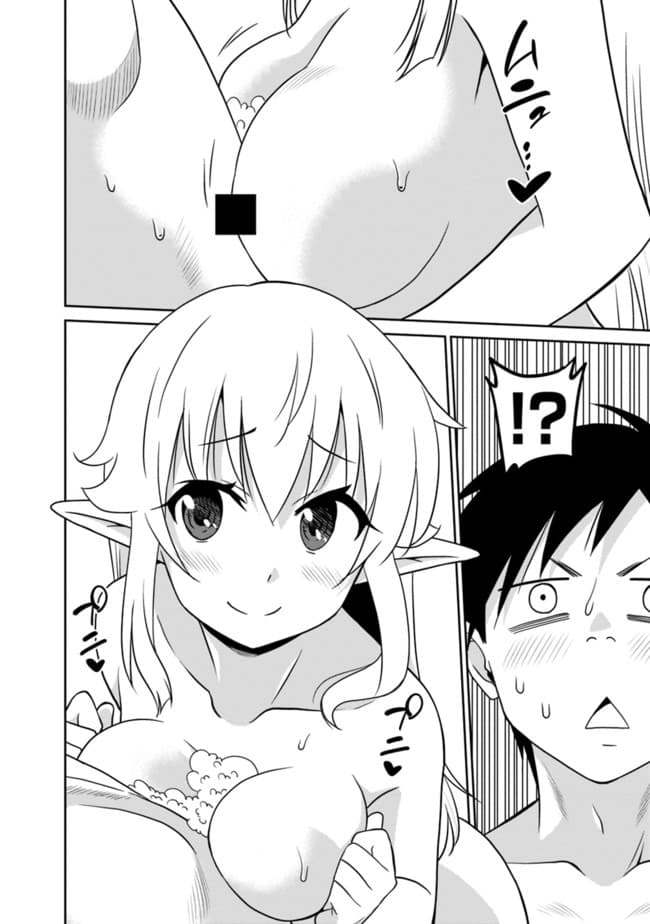 Saikyou no Shuzoku ga Ningen datta Ken เผ่ามนุษย์แกร่งสุดโลก 15-15
