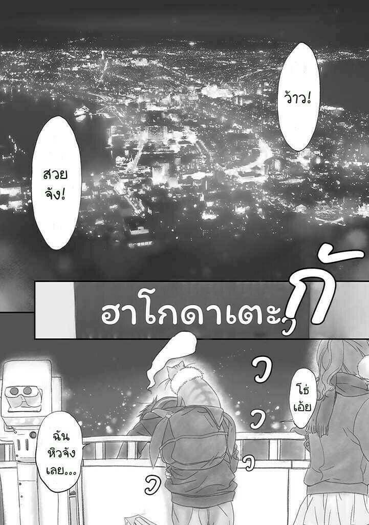 Junkissa Neko 1-1