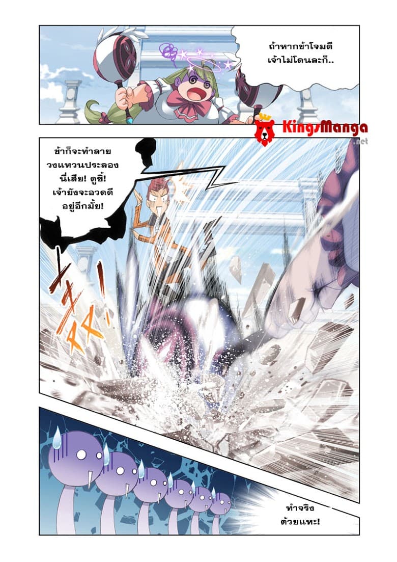 Kuang Shen 19-19