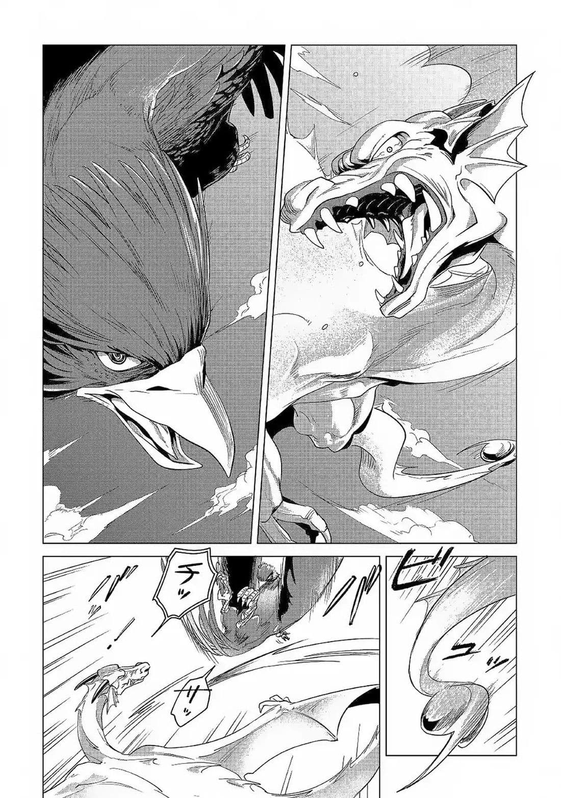 Mofumofu to Isekai Slow Life o Mezashimasu! 3-3