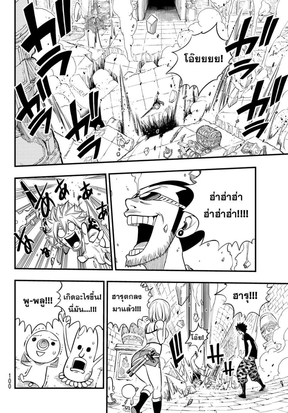 HERO'S 3-3