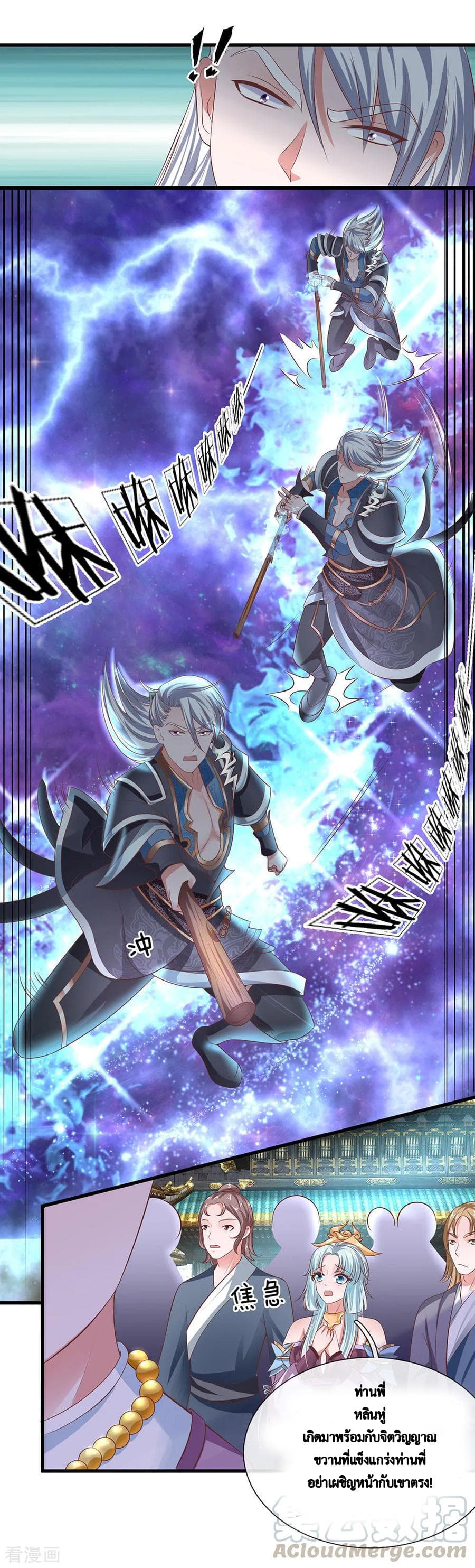 Shula Sword 13-13