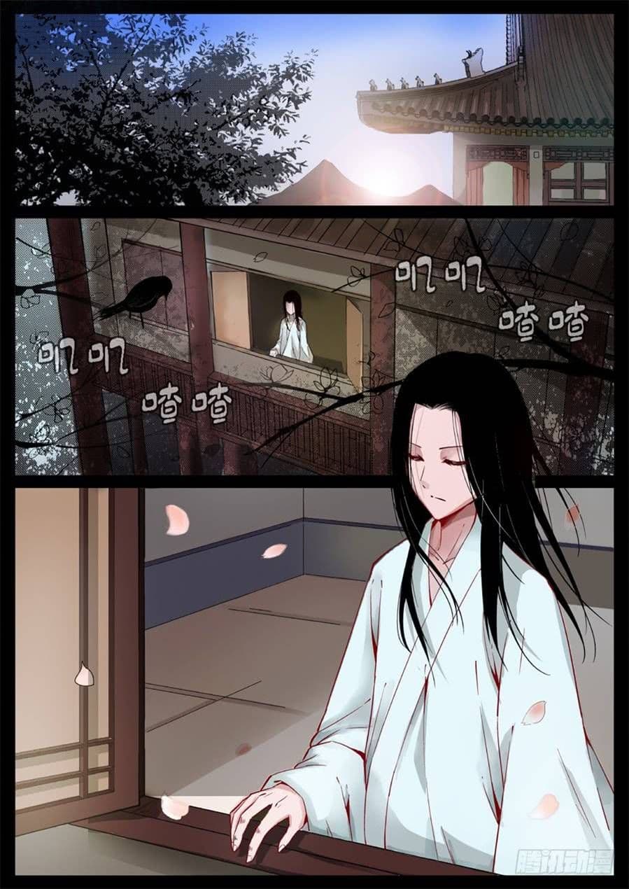 Master of Gu เทพปีศาจ​หวนคืน 3-3