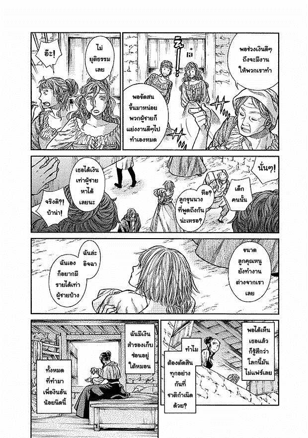 Arte 9-ไม่เสมอภาคโดยชอบธรรม