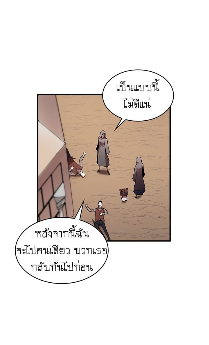 Bless 7-7