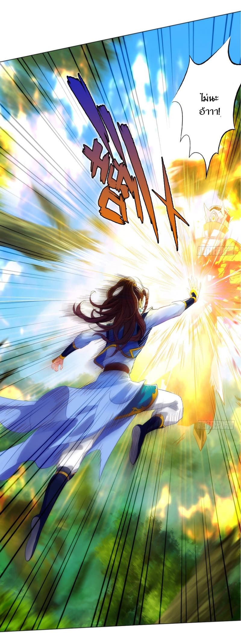 Lang Huan Academy 5-5